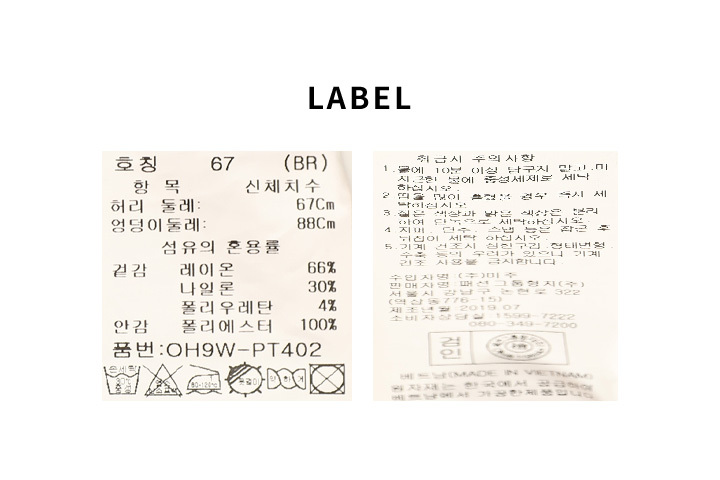 OH9WPT402_LABEL.jpg