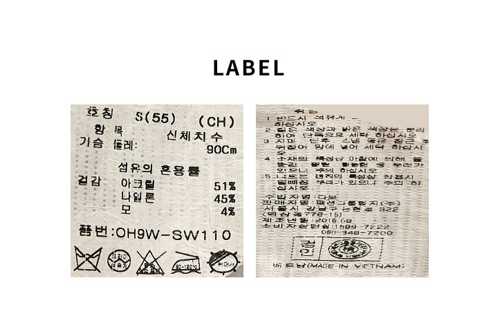 OH9WSW110_LABEL.jpg