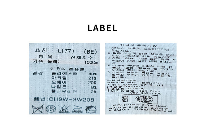 Label 37009 OH9WSW208_LABEL.jpg