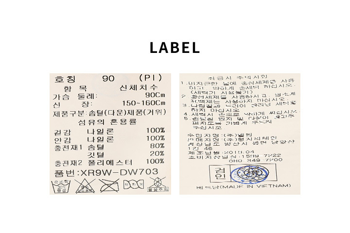 XR9WDW703_LABEL.jpg