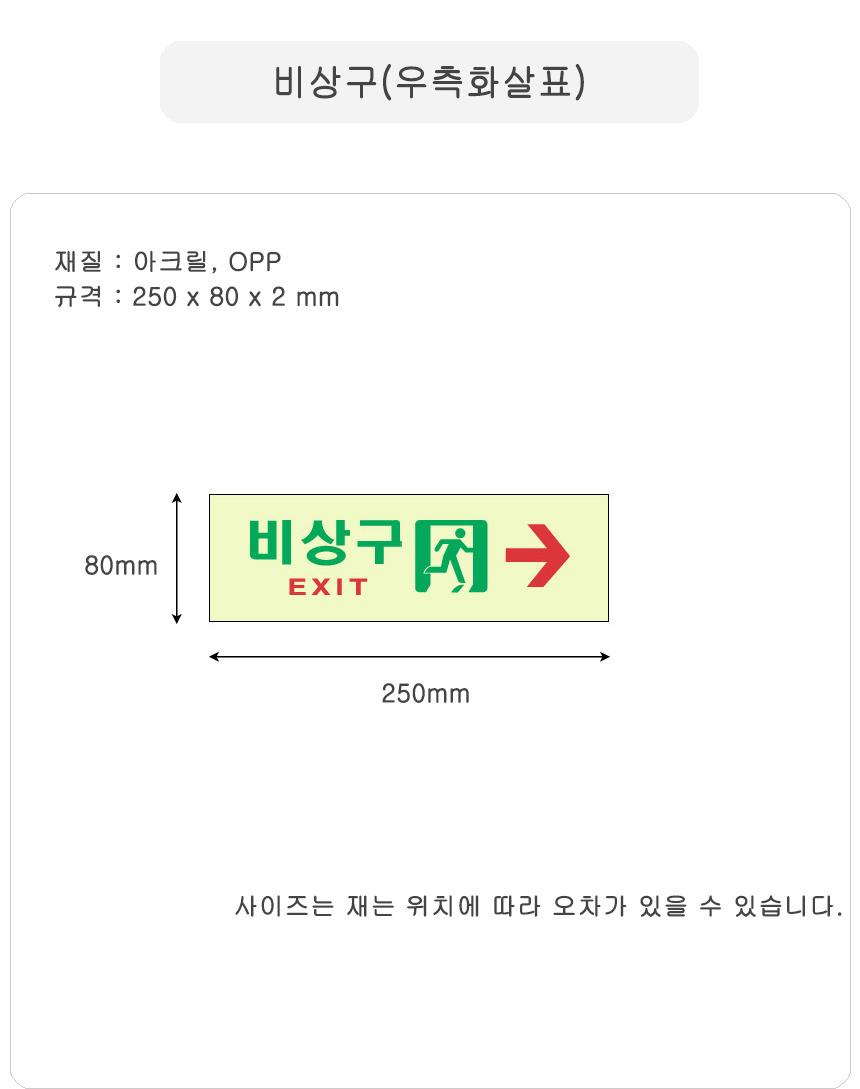 20240829-%EB%B9%84%EC%83%81%EA%B5%AC%EC%9A%B0%EC%B8%A1-1.jpg