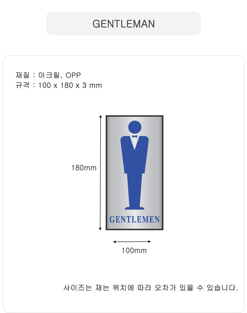 20240829-GENTLEMAN-2.jpg