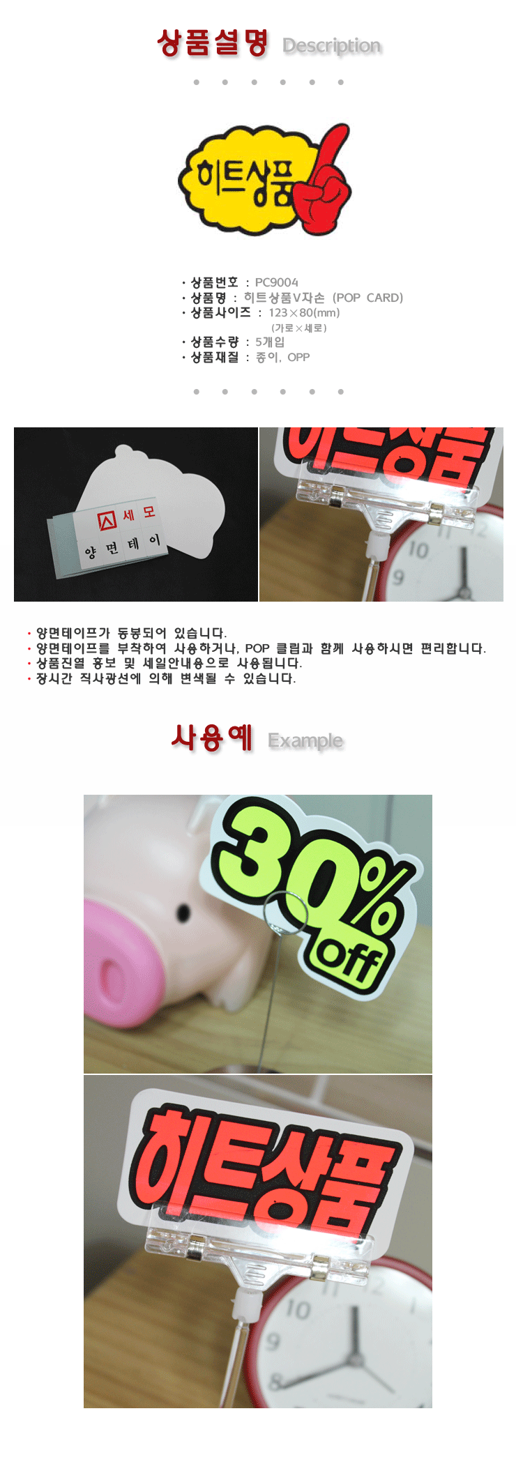 9004-1.gif
