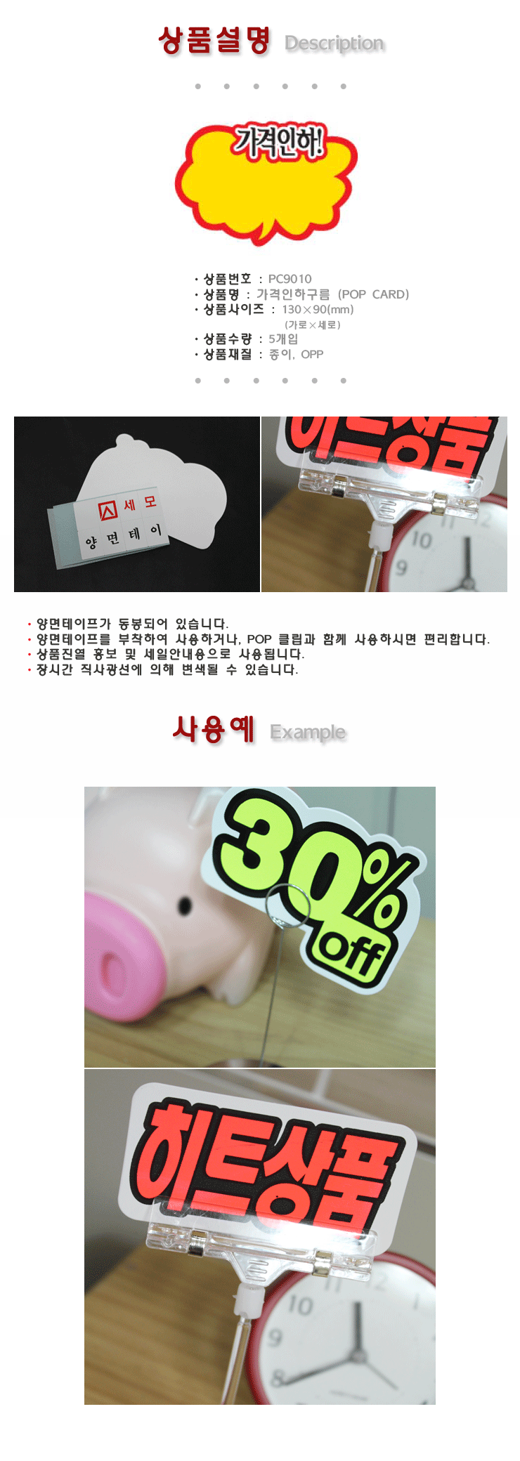 9010-1.gif