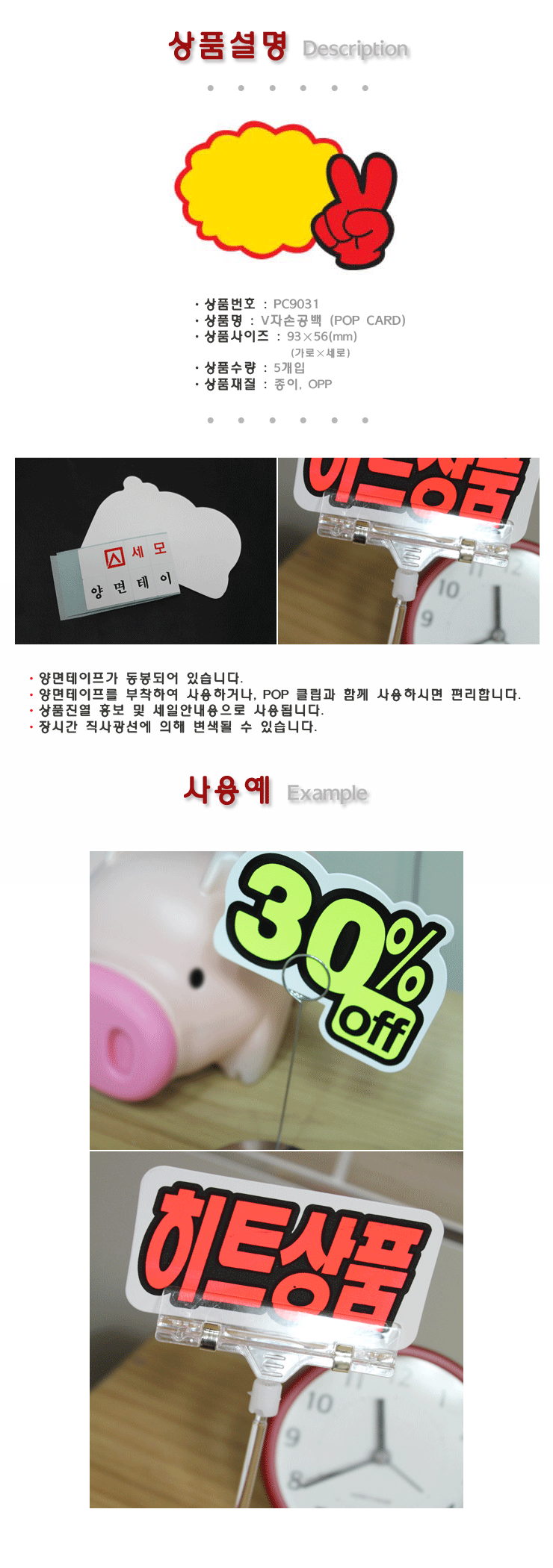 9031-1.gif