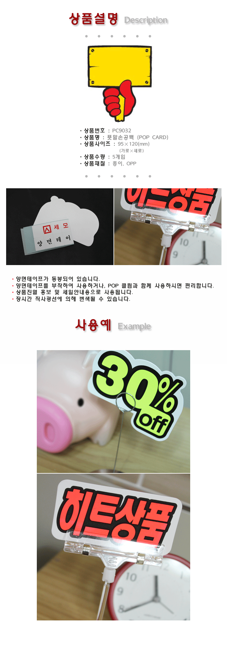 9032-1.gif