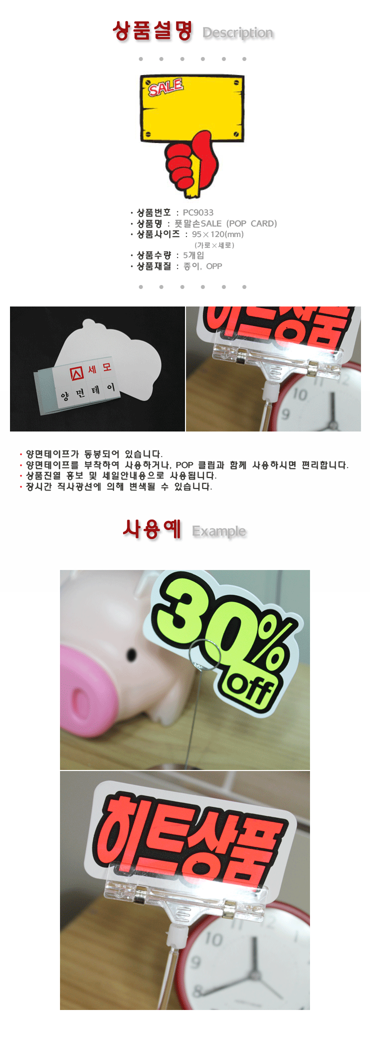 9033-1.gif