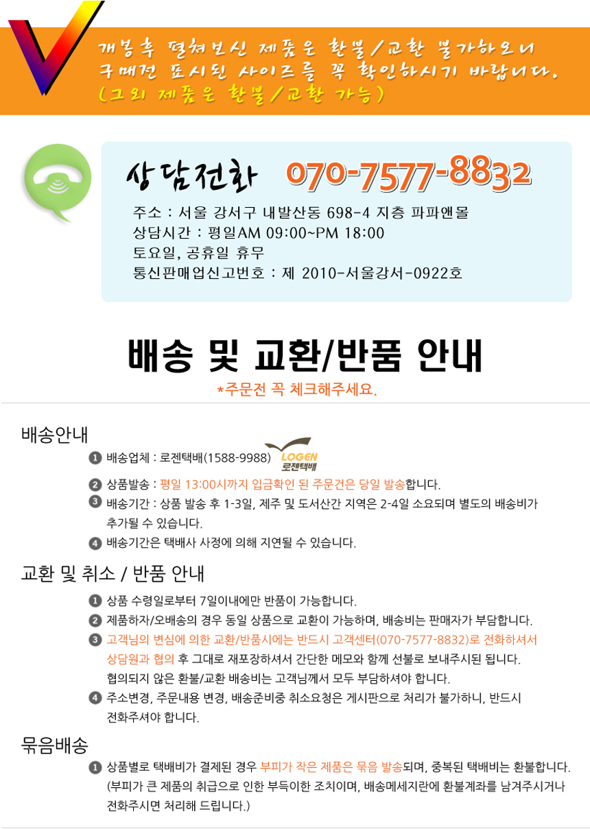 상품 상세 이미지입니다.