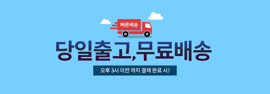 상품의 상세 설명 이미지