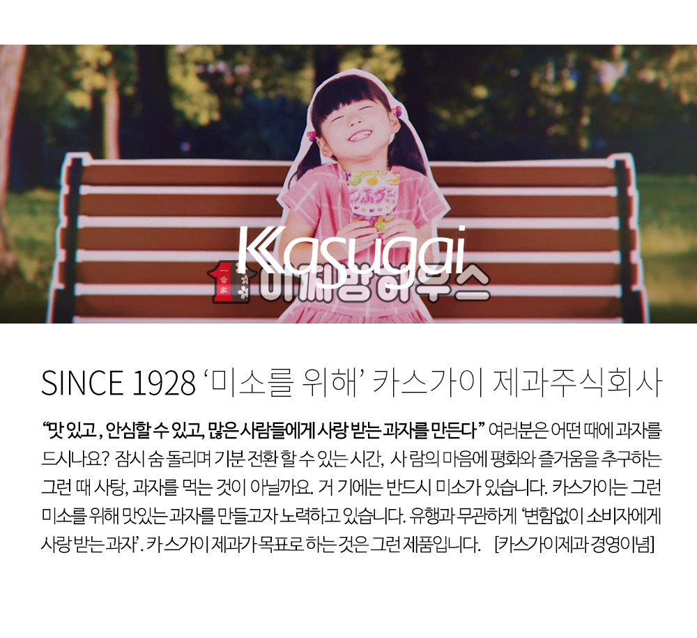 카스가이 흑사탕,소금사탕,땅콩사탕 #카스가이사탕 #흑사탕 #소금사탕 #땅콩사탕 #일본사탕 #구수한맛 #짭짤한단맛 #고소한사탕 ...