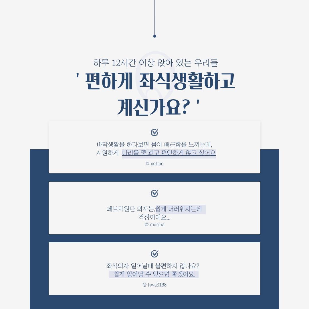 이찌라쿠 내바디 허리편한 등받이 좌식쇼파 1인용 리클라이너 상세 이미지 3