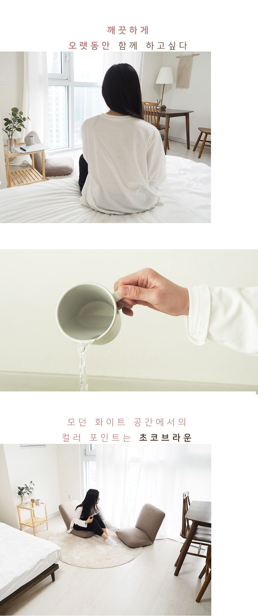 이찌라쿠 집콕 홈 카페 각도조절 바닥 등받이 의자 좌식쇼파 상세 이미지 13