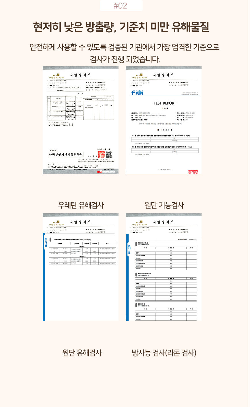 이찌라쿠 집콕 홈 카페 각도조절 바닥 등받이 의자 좌식쇼파 상세 이미지 18