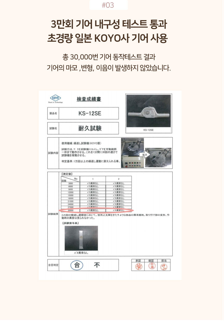이찌라쿠 집콕 홈 카페 각도조절 바닥 등받이 의자 좌식쇼파 상세 이미지 19