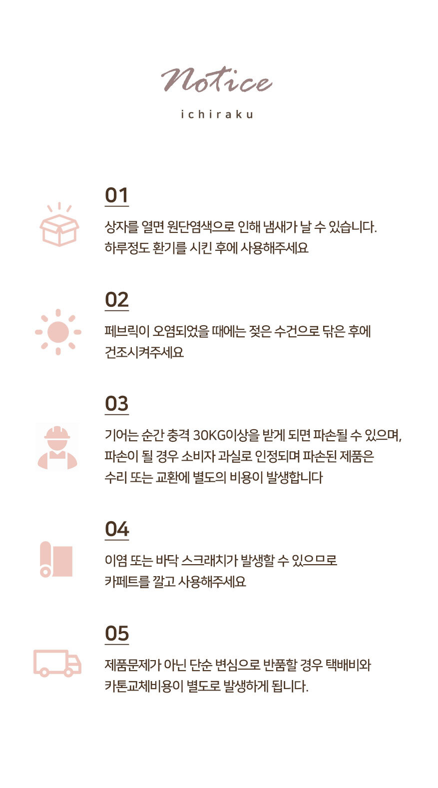이찌라쿠 집콕 홈 카페 각도조절 바닥 등받이 의자 좌식쇼파 상세 이미지 20