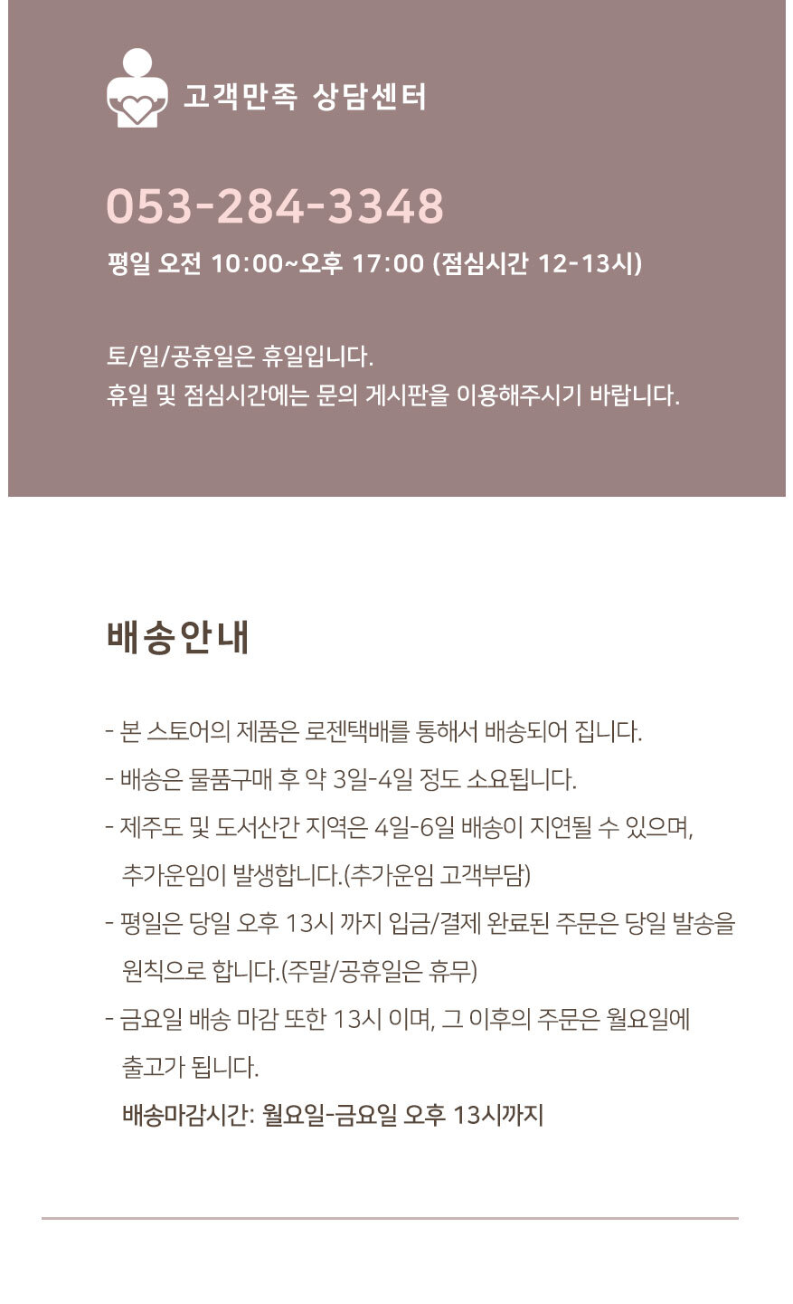이찌라쿠 집콕 홈 카페 각도조절 바닥 등받이 의자 좌식쇼파 상세 이미지 22