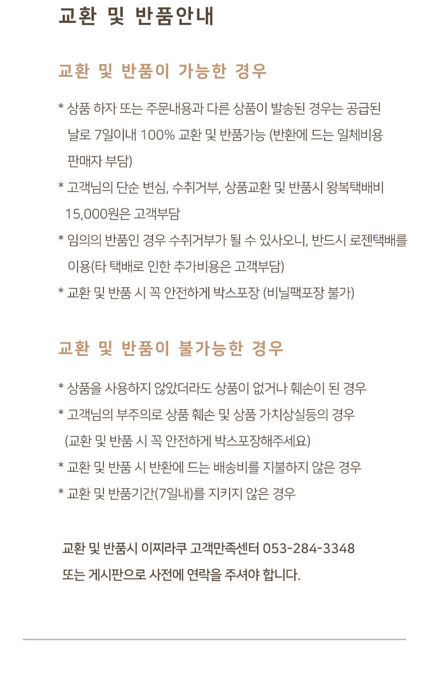 이찌라쿠 집콕 홈 카페 각도조절 바닥 등받이 의자 좌식쇼파 상세 이미지 23