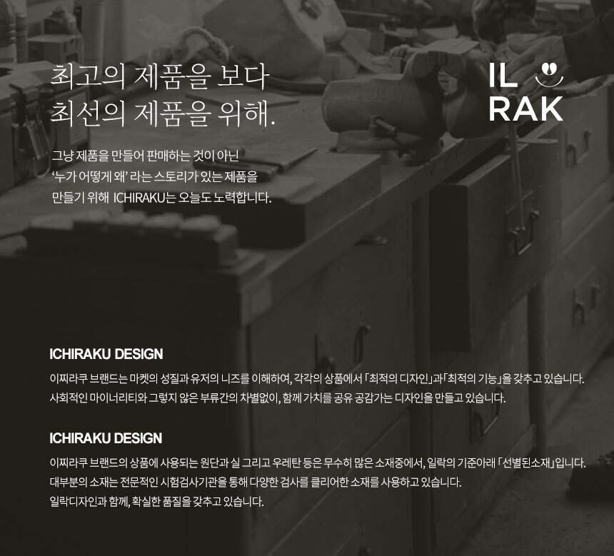 이찌라쿠 내바디 허리편한 등받이 좌식쇼파 1인용 리클라이너 상세 이미지 19