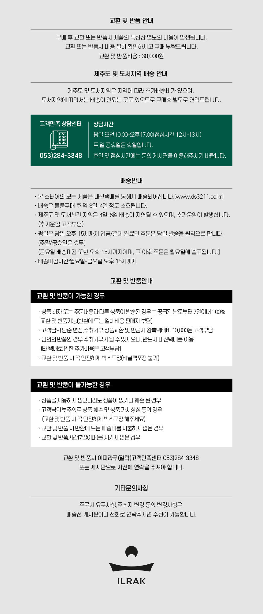이찌라쿠 내바디 허리편한 등받이 좌식쇼파 1인용 리클라이너 상세 이미지 21