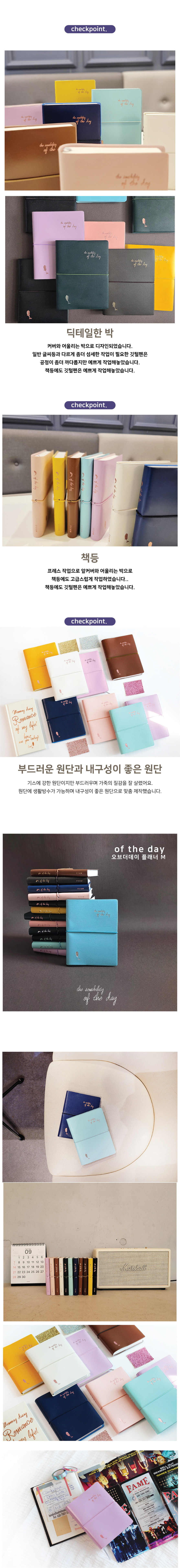 아이씨엘 of the day  다이어리 M 2027 해빗트래커 상세 이미지 3