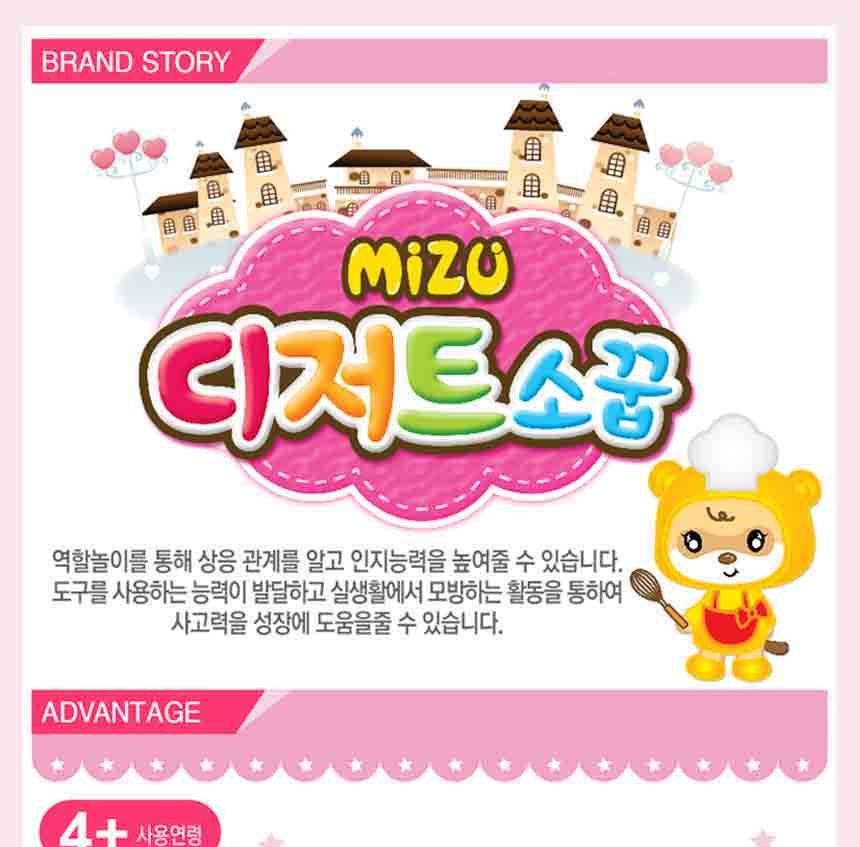 주방놀이장난감,아기장난감,주방놀이소품