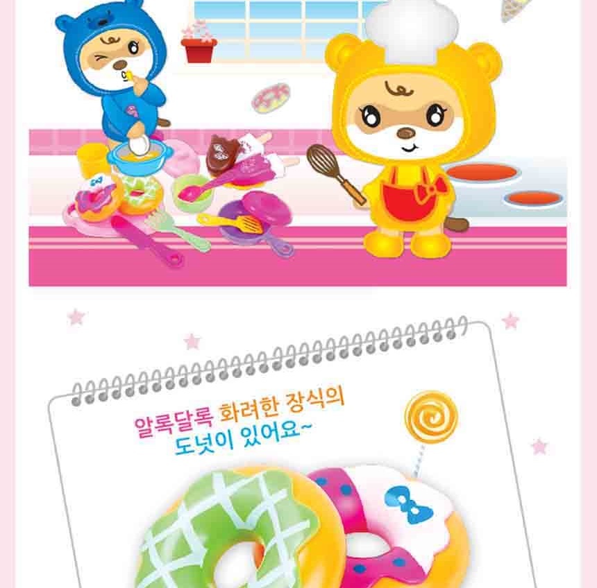 주방놀이완구,장난감,주방놀이