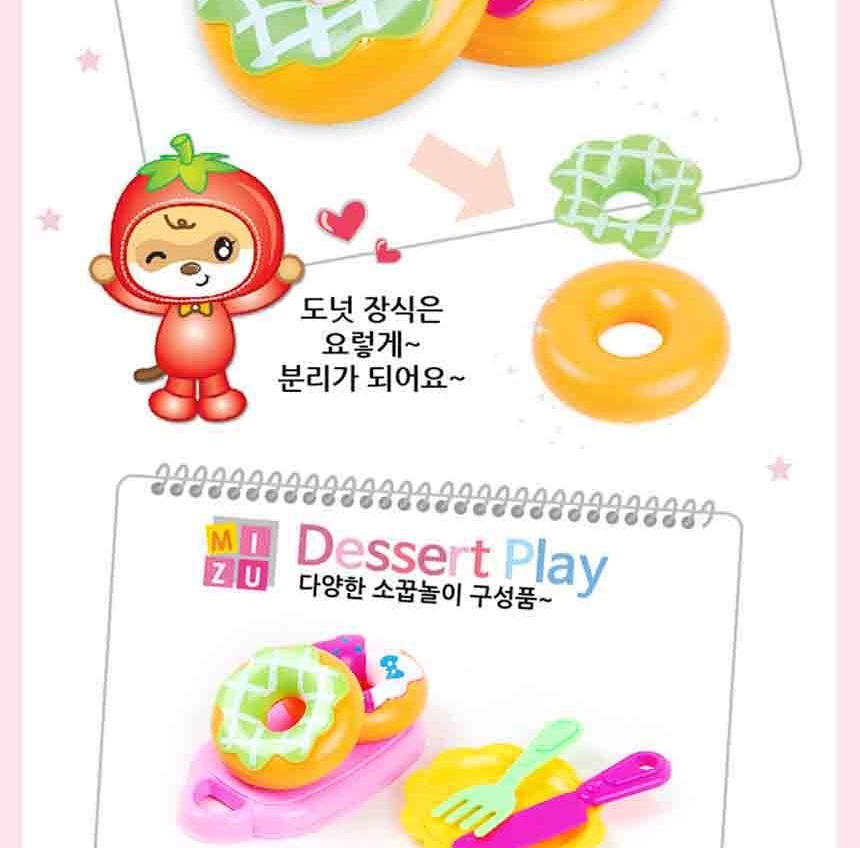 유아교구,어린이장난감