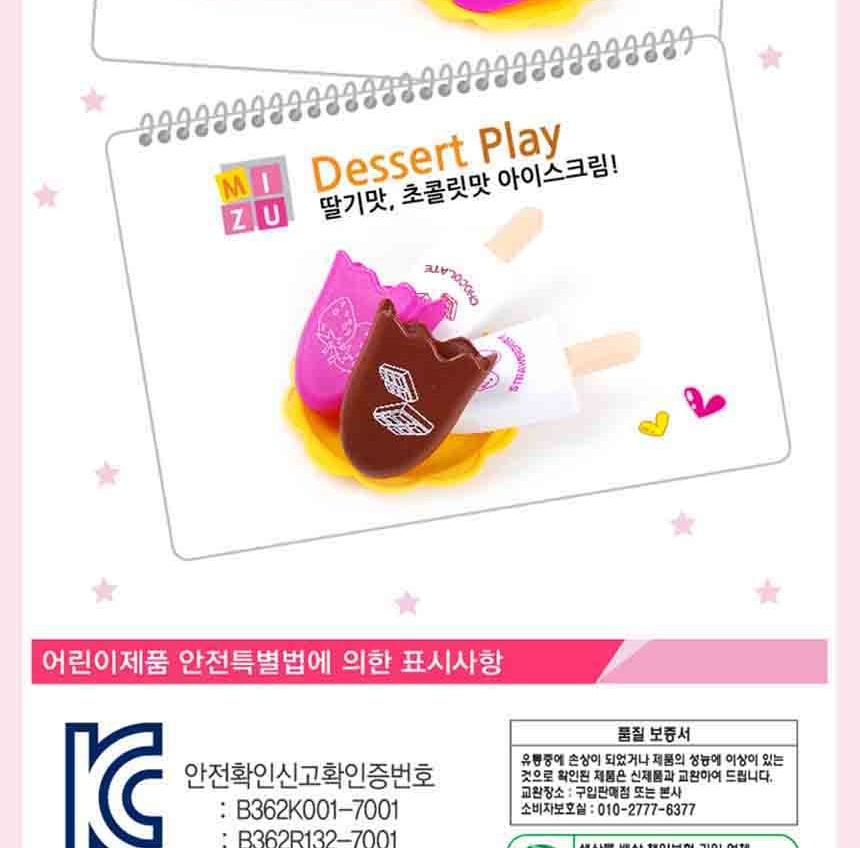 역할놀이,완구