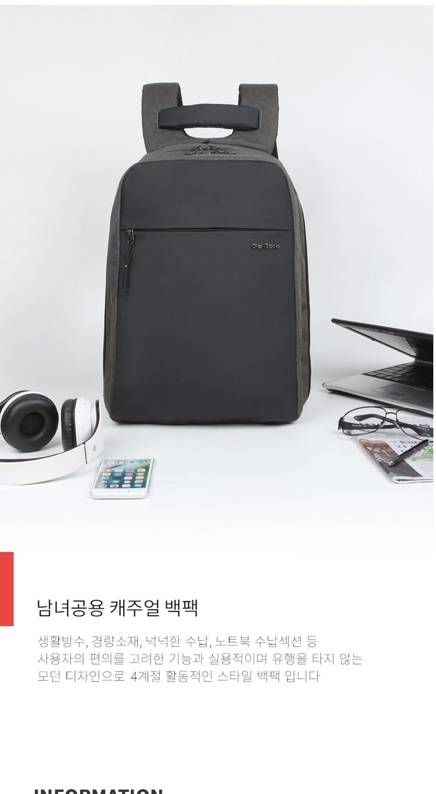 10대가방,학생책가방,노트북백팩,데일리백,학교가방