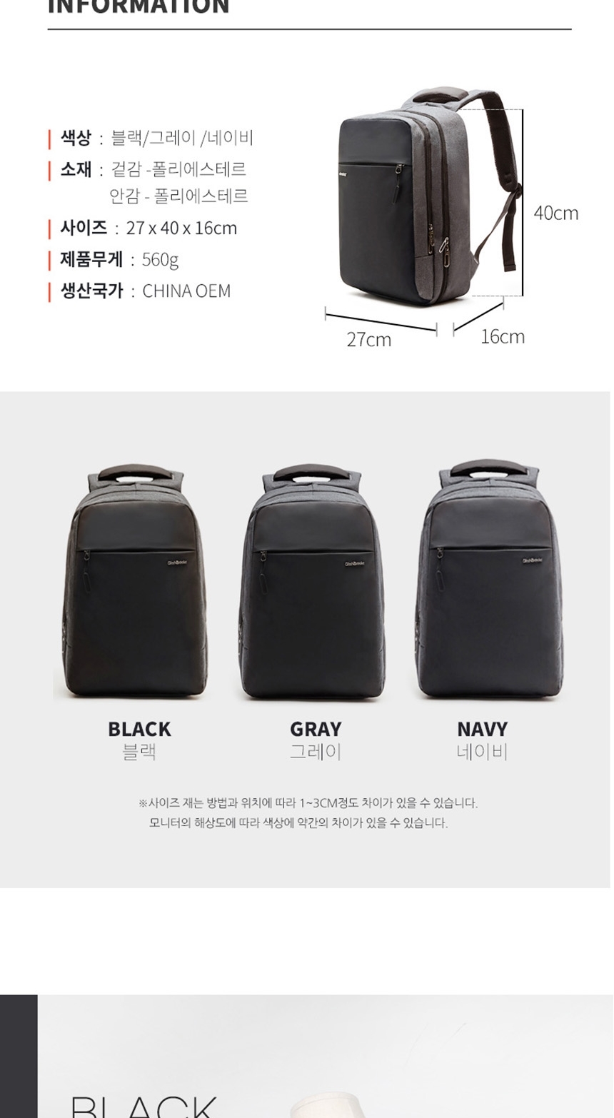 대학생가방,학생백팩,남자백팩,여자백팩,캐주얼가방