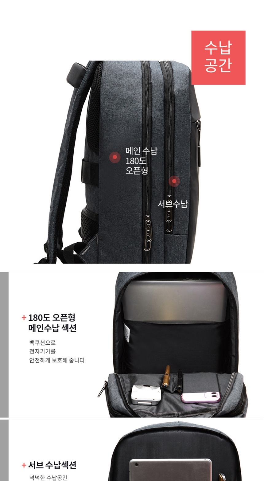 남자가방,여자가방,학생가방,캐주얼백,여행가방