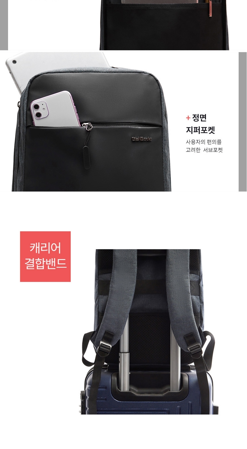 중학생가방,고등학생가방,노트북가방,중학생백팩,고등학생백팩