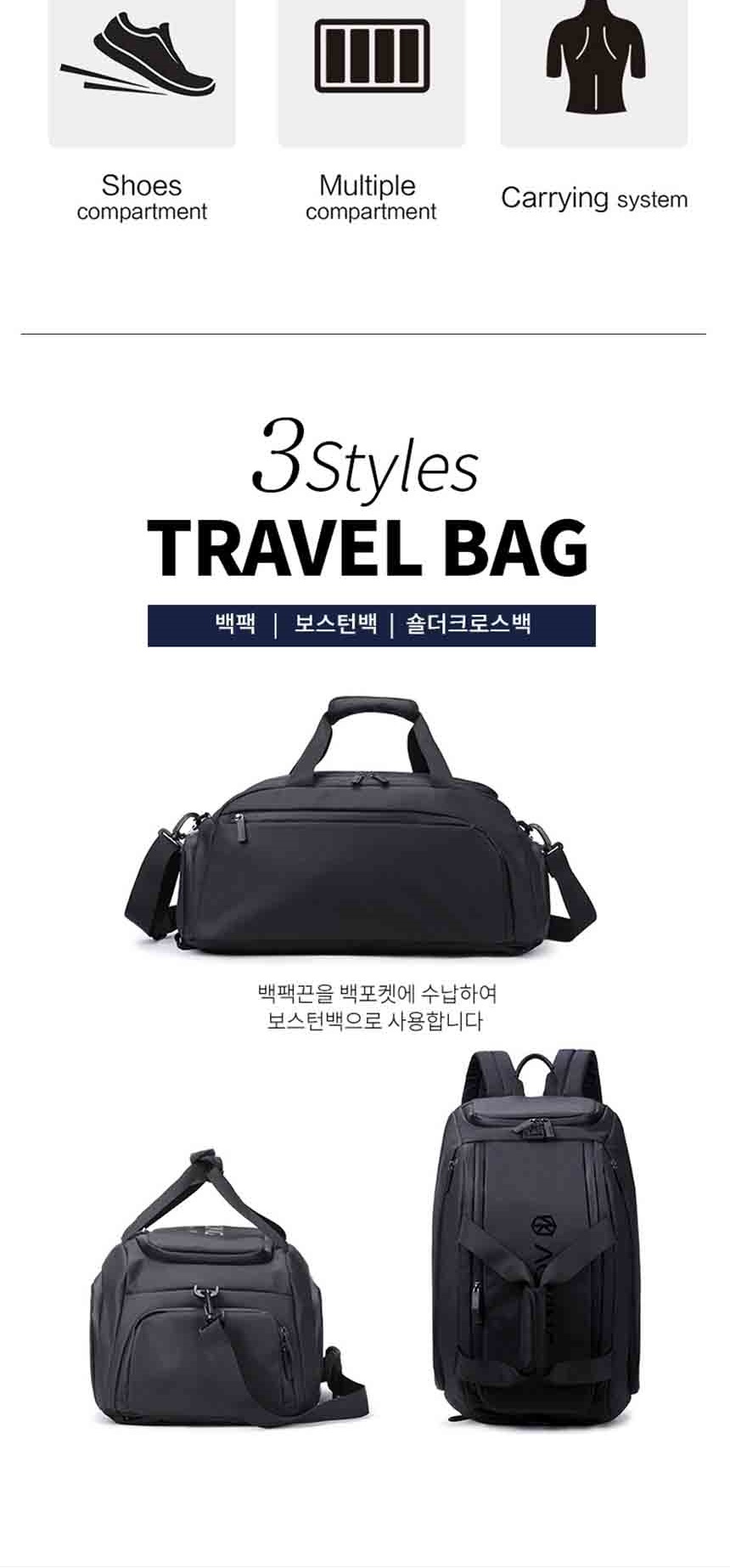 남자백팩,여자백팩,캐주얼가방,10대가방,학생책가방
