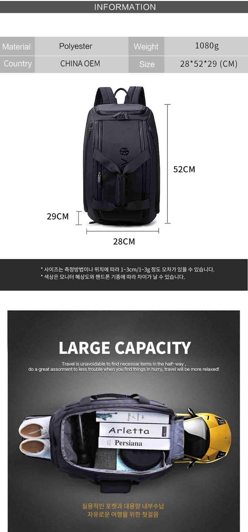 가방,백팩,책가방,20대가방,대학생백팩,남자가방