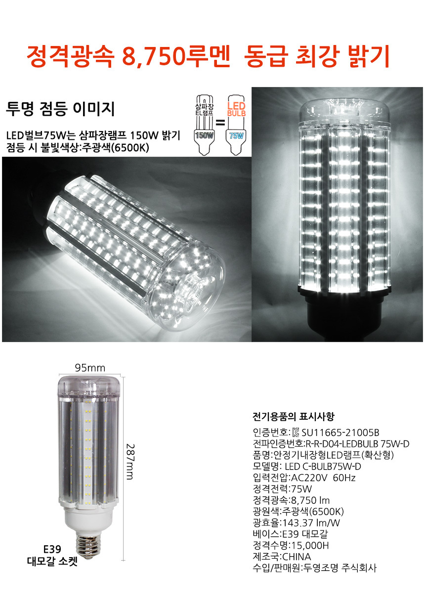 상품 상세 이미지입니다.