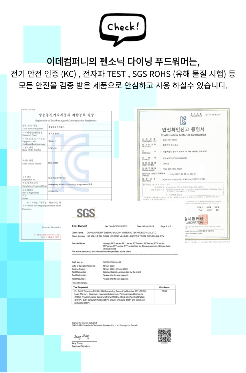 접이식 푸드워머 다이닝 매직워머 전기 온열패드 테이블 상세 이미지 1
