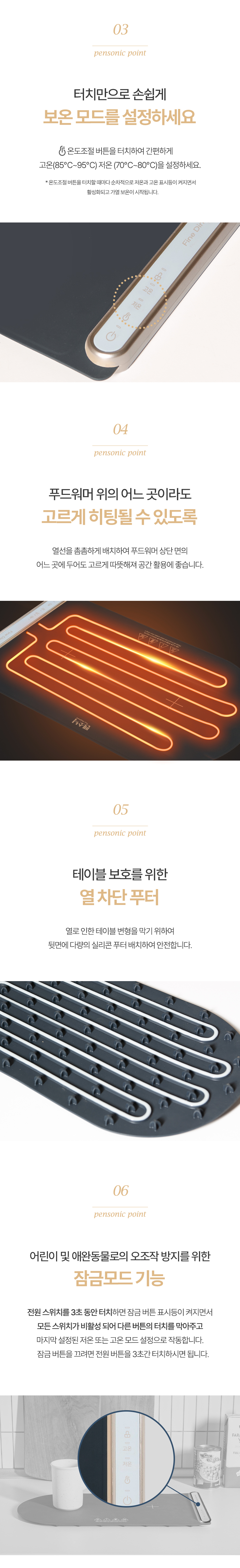 접이식 푸드워머 다이닝 매직워머 전기 온열패드 테이블 상세 이미지 7