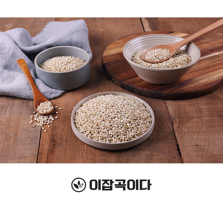 [이잡곡이다] (20년산) (국산) 찹쌀 5kg + (국산) 찹쌀 5kg상품상세_동원몰