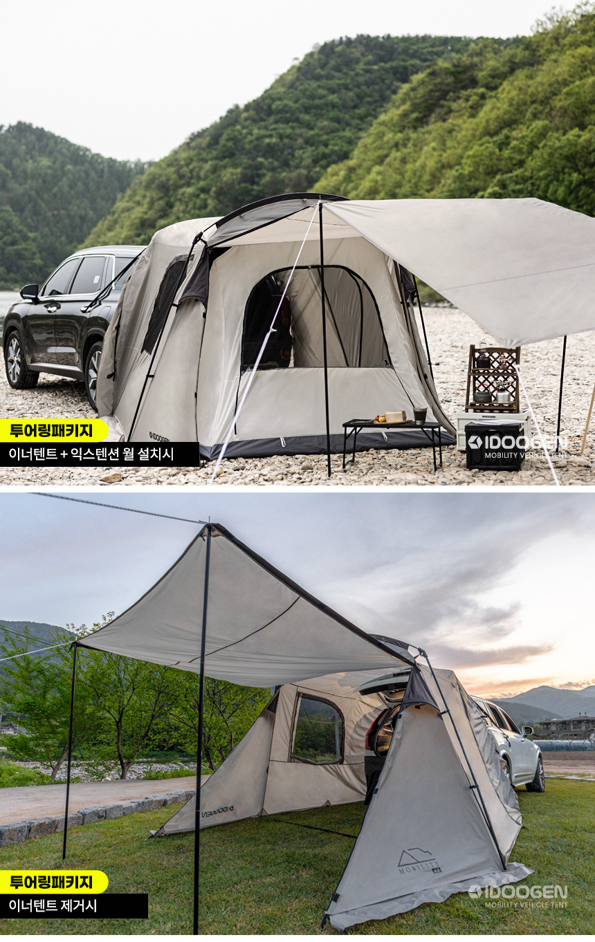 IDOOGEN A3 Shelter Docking Car Tent [Light Gray] - 아이두젠코리아