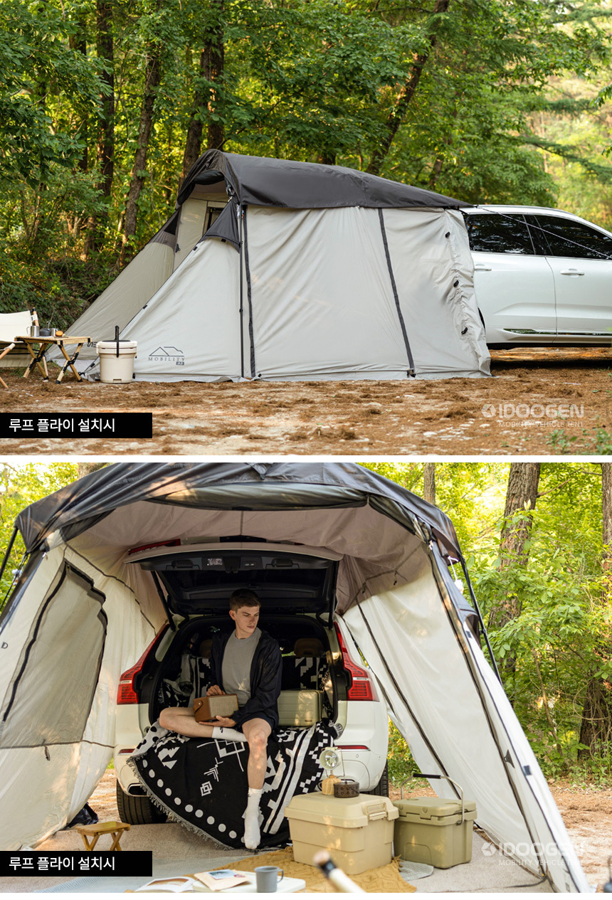 IDOOGEN A3 Shelter Docking Car Tent [Light Gray] - 아이두젠코리아