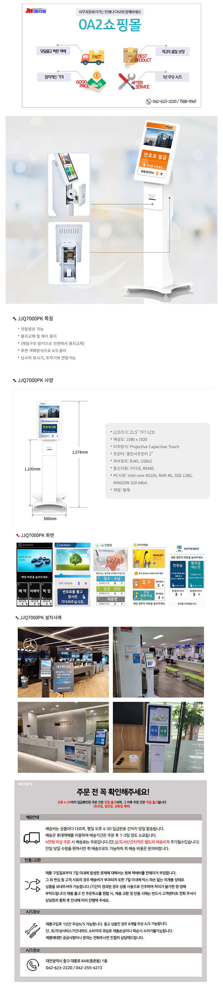 JJQ7000PK%E1%84%82%E1%85%A2%E1%84%8B%E1%85%AD%E1%86%BC.jpg