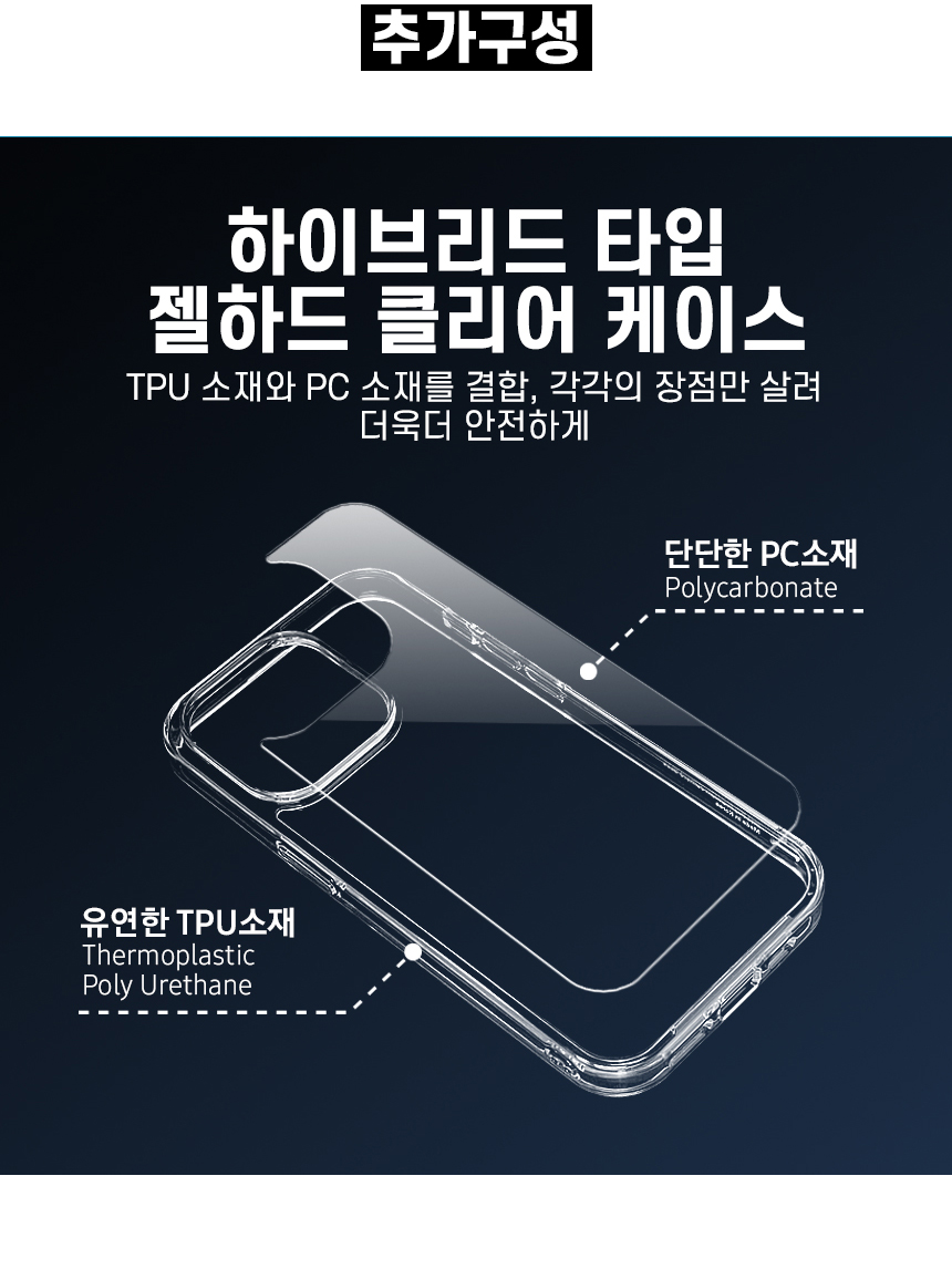 갤럭시Z 플립8 휴대폰스킨 디자인 보호필름 후면 측면 카메라 상세 이미지 9