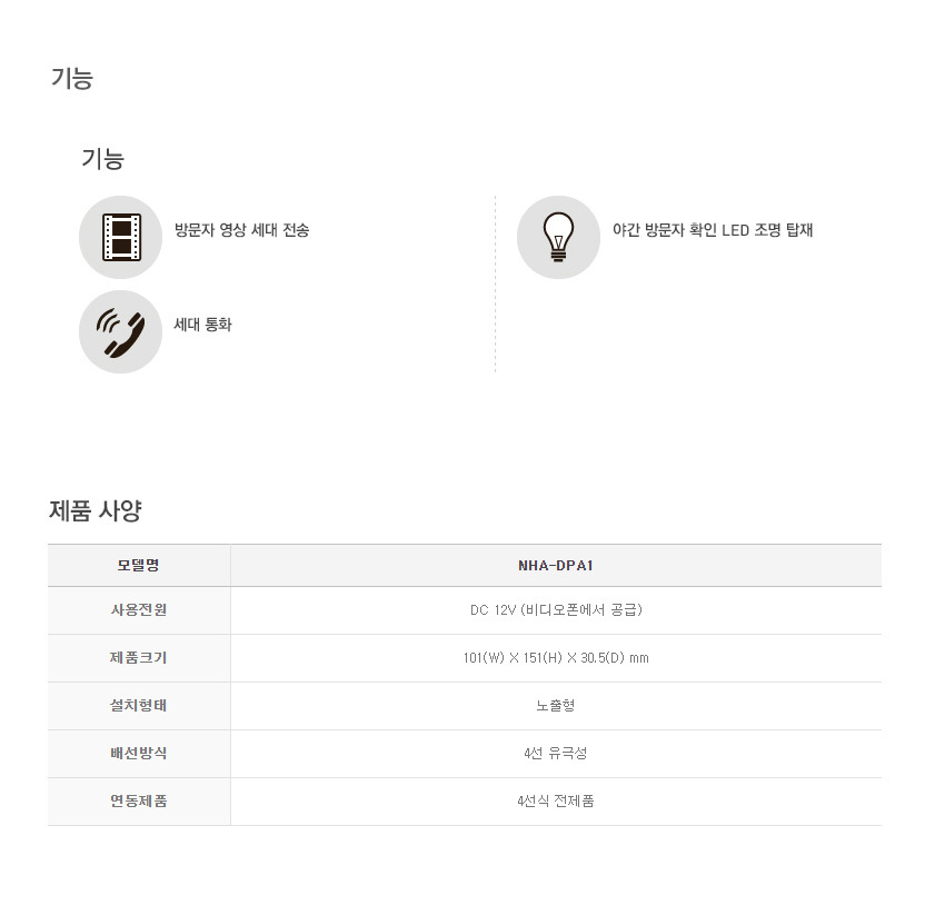 제품상세이미지