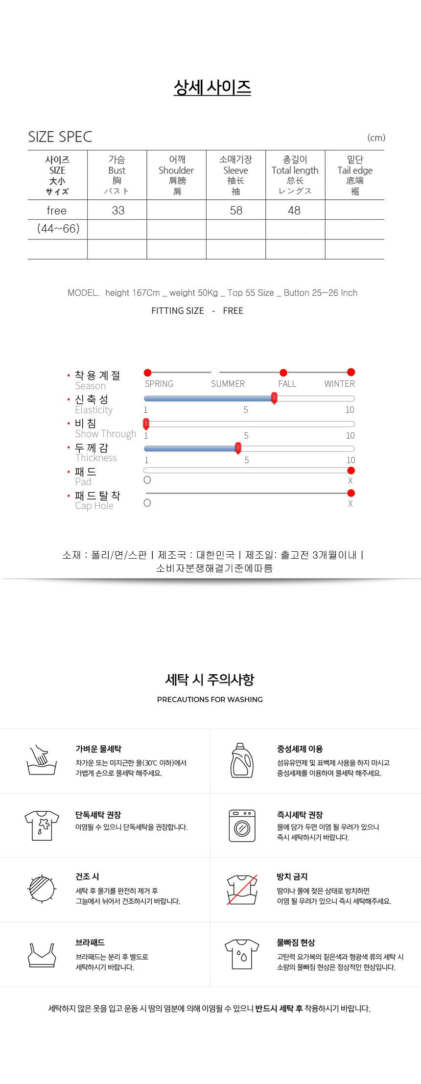 요가복 필라테스복 운동복 홈트_트레이닝복 그리니치