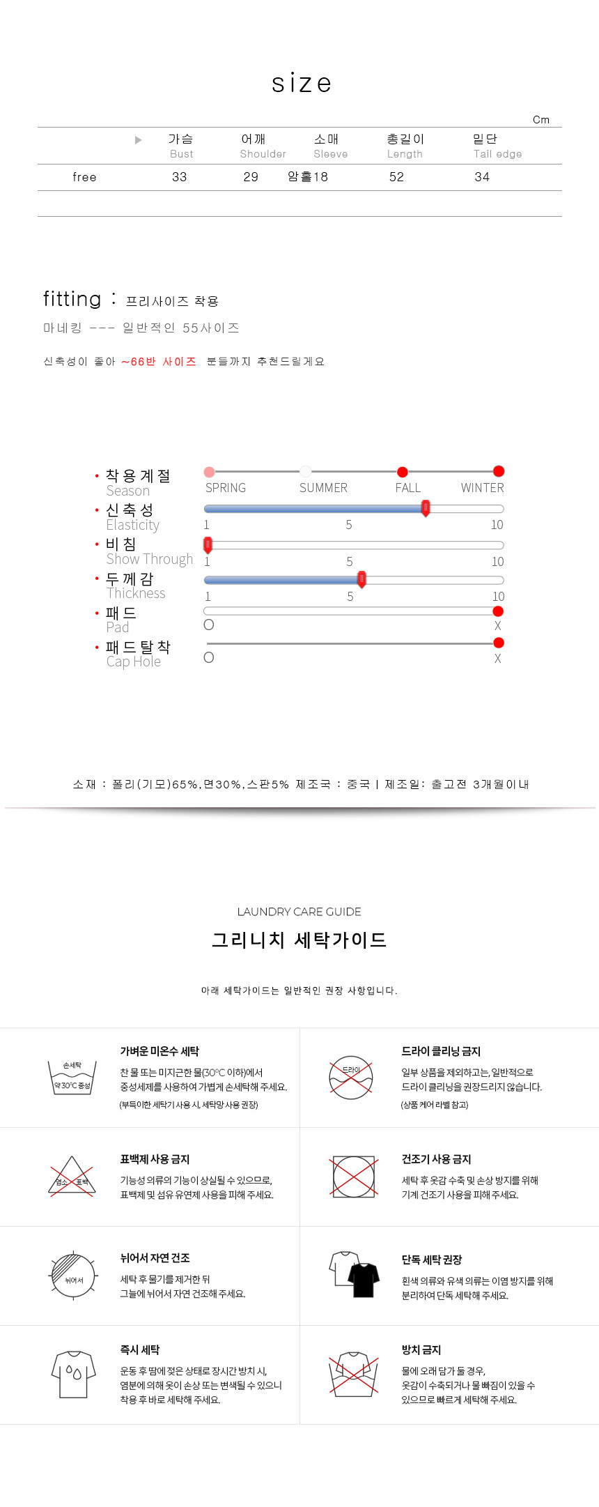 요가복 필라테스복 운동복 홈트_트레이닝복 그리니치