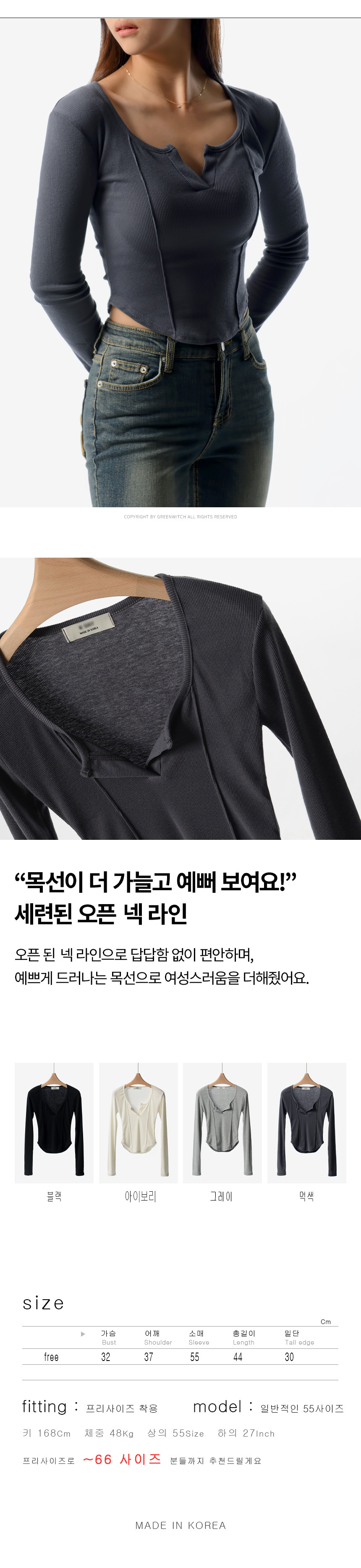 요가복_필라테스복_운동복_홈트_트레이닝복_그리니치