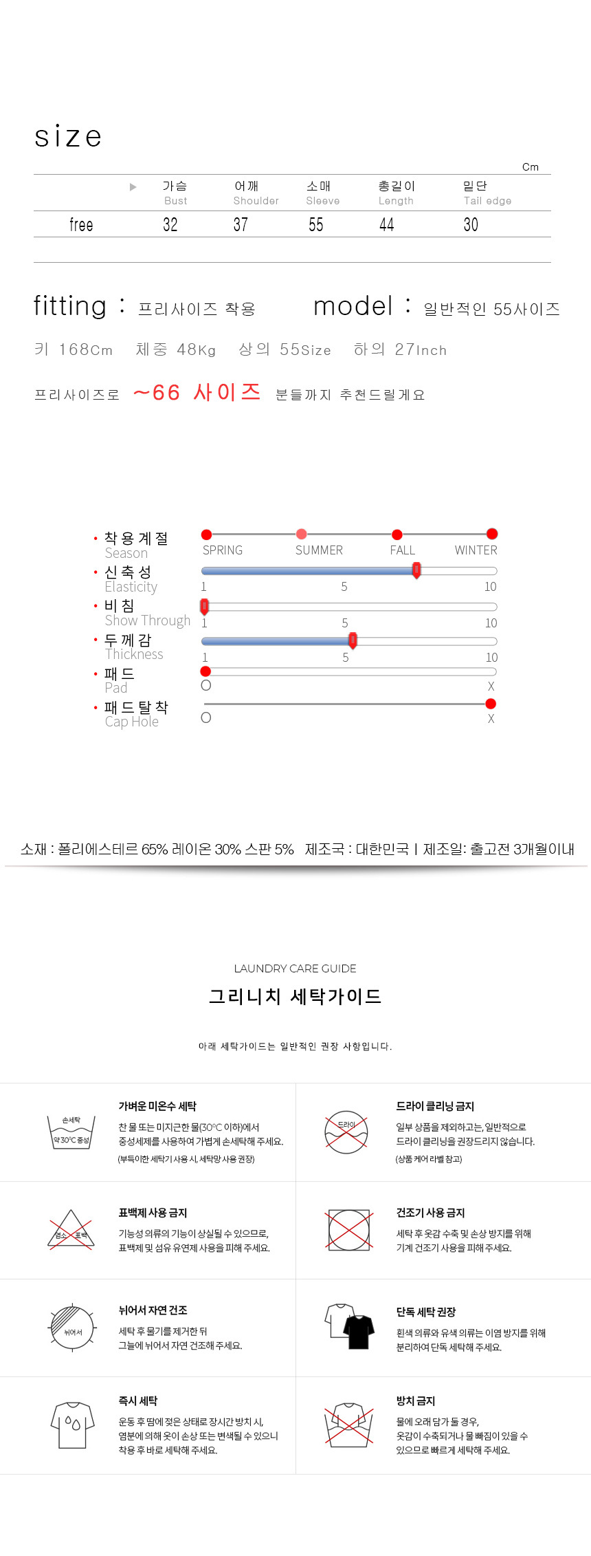 요가복_필라테스복_운동복_홈트_트레이닝복_그리니치