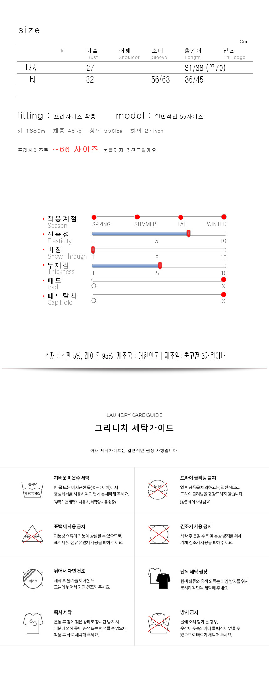 요가복 필라테스복 운동복 홈트_트레이닝복 그리니치