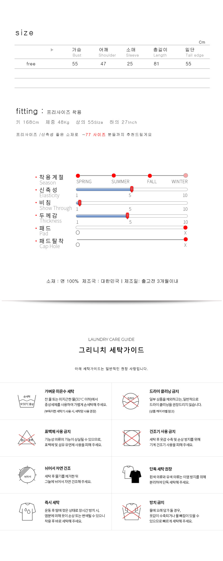 요가복 필라테스복 운동복 홈트_트레이닝복 그리니치