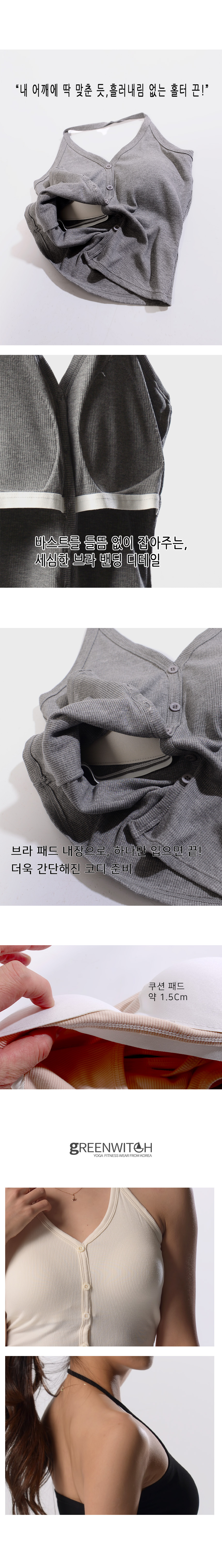 요가복_필라테스복_운동복_홈트_트레이닝복_그리니치